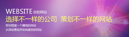 公司簡介